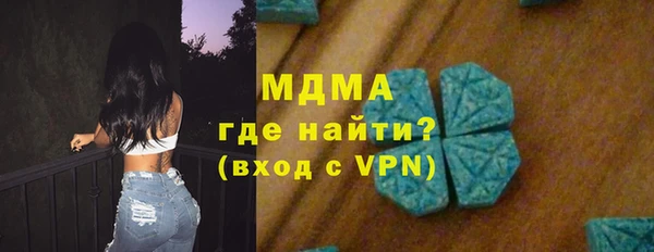 MDMA Premium VHQ Баксан