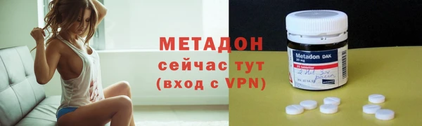 MDMA Premium VHQ Баксан