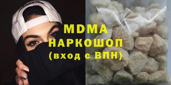 MDMA Premium VHQ Баксан