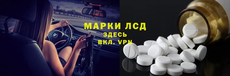 Лсд 25 экстази ecstasy  что такое   Артёмовск 