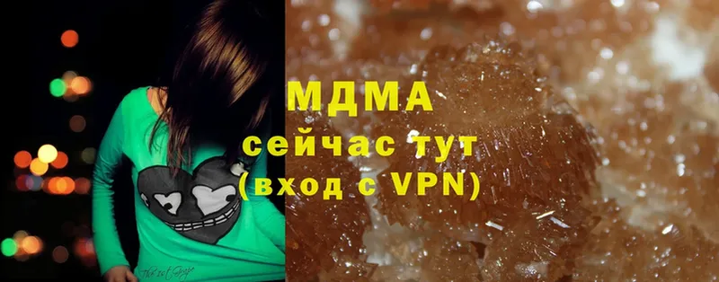 MDMA crystal  купить   это как зайти  Артёмовск 