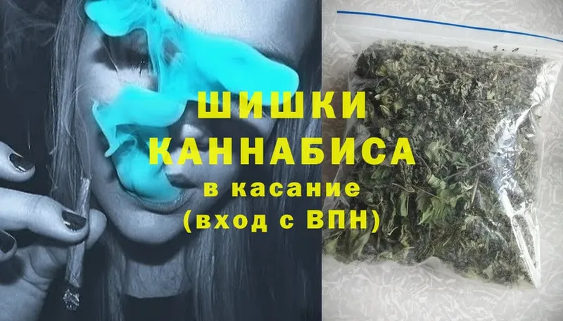 Шишки марихуана THC 21%  mega рабочий сайт  Артёмовск 